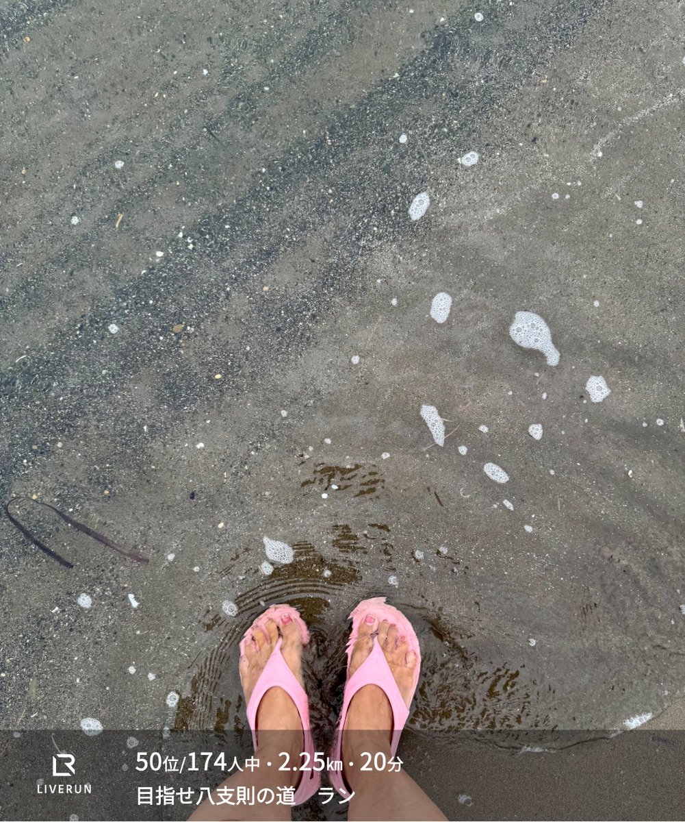 YSLiverun's tweet photo. 630セッションで「まだ海に行ってない」というコメントがあったので☁️曇り空でキレイな青い空と海じゃないですけど今朝の海を🌊
#ライブラン https://t.co/6ZGqp1z45d