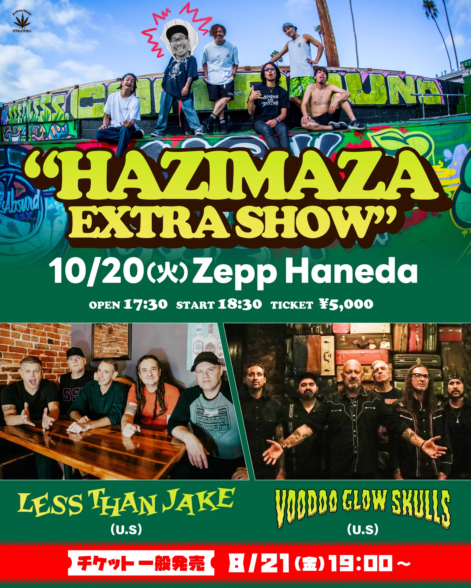 HEY-SMITH ב-X: 【チケット情報】 “HAZIMAZA EXTRA SHOW” 10/20(火