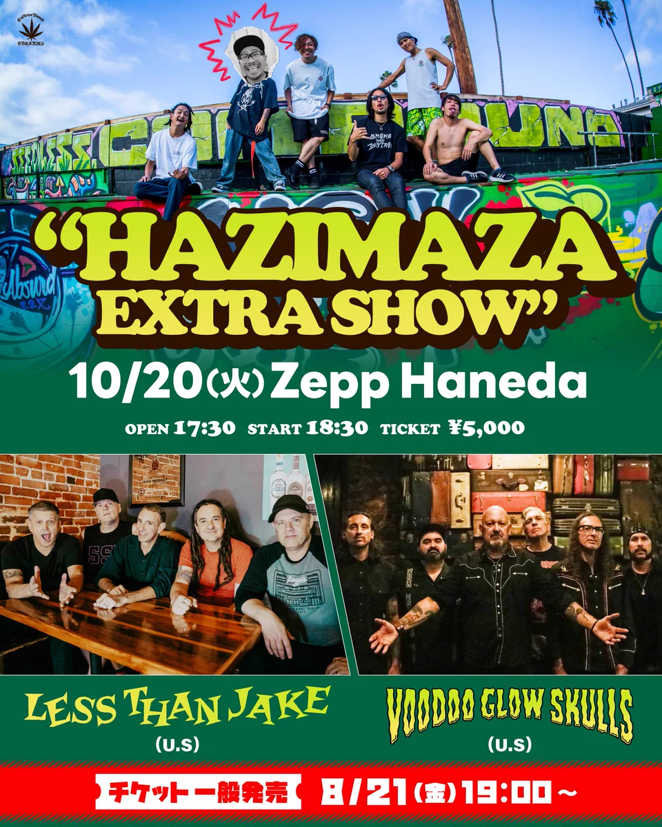 【イベント会場限定】ZOO 唾奇 GACHIMAF CHOUJI HEY-SMITH on X: 