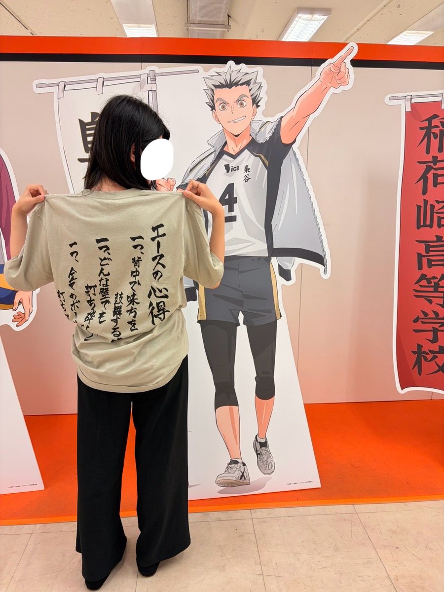 mitsuki_dnmt's tweet photo. オンザコートと頂ストア、やっと行けた〜！！
1年くらい待機させてたエースの心得Tシャツに初めて腕を通しました
ブロックもレシーブもむずくて「バレーっておもしれ〜〜」ってなりました🏐 https://t.co/GqEF9jh8mt