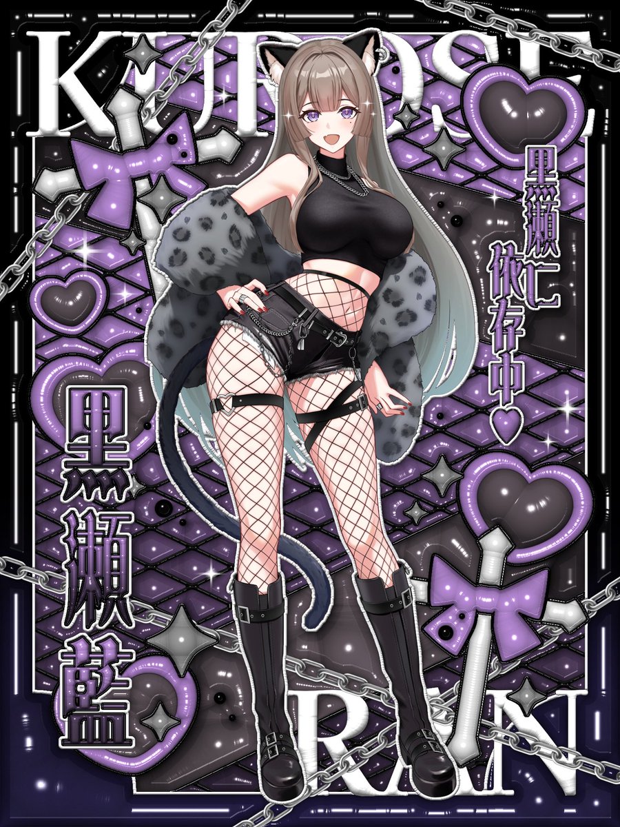 x_kuroseran_x's tweet photo. \ #IRIAMメンテ中のフォロー祭り   /

Razzプロダクション所属
自由気ままな黒豹こと黒瀬藍(ｸﾛｾﾗﾝ)
かまってくれたらとびっきり懐くよ💕
らんの言うことはー？「絶対！！」

💟Razz ROYAL
💟ヲタクに優しい陽ｷｬ
💟 圧倒的に脳内おぴゅんく
💟ｾｸｼｰなお姉さん
💟 LIVE2D準備中

👤❤️💬♻️でお出迎え🚶‍♀️

#おはようVライバー
#IRIAMメンテナンス中のフォロー祭り