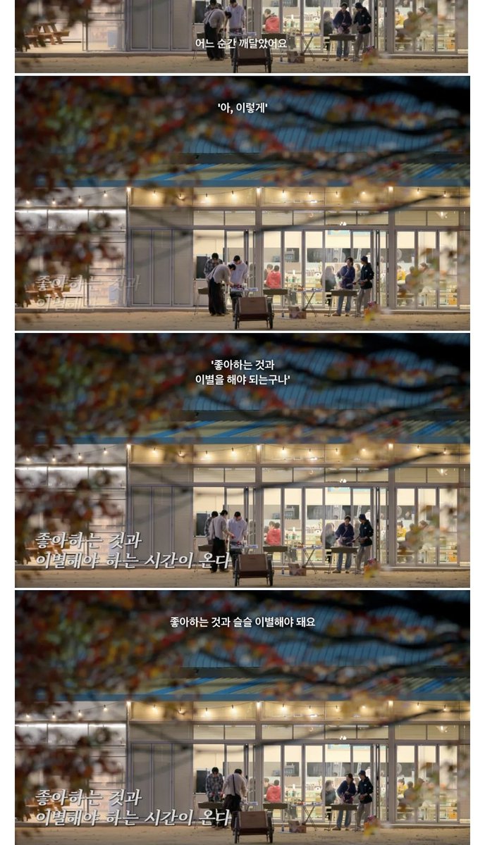 block_atom's tweet photo. 유재석 : 어느 순간 깨달았어요. 

아 이렇게 좋아하는 것과 이별을 해야 되는구나...

나이가 들수록 커피를 줄이고, 점점 좋아하던 걸 하나씩 내려놓는 시간이 온다. https://t.co/rQ5axvbAfJ