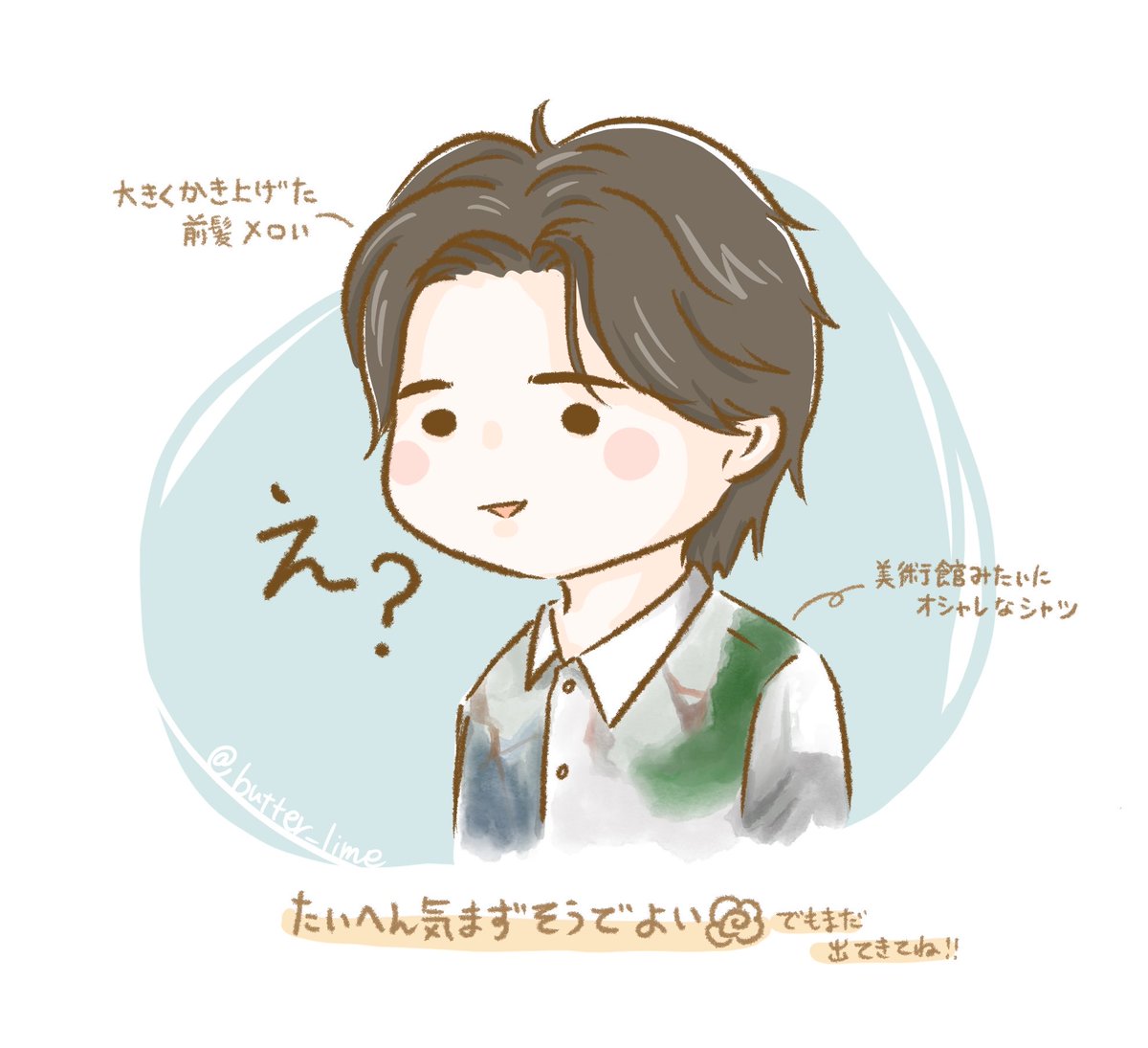 butter_lime's tweet photo. フラれちまった荒木拓真に想いを馳せる。
それにしても良い表情だったねぇ…

#Tシャツが乾くまで  #庄司浩平 https://t.co/RVTYlZp3MY