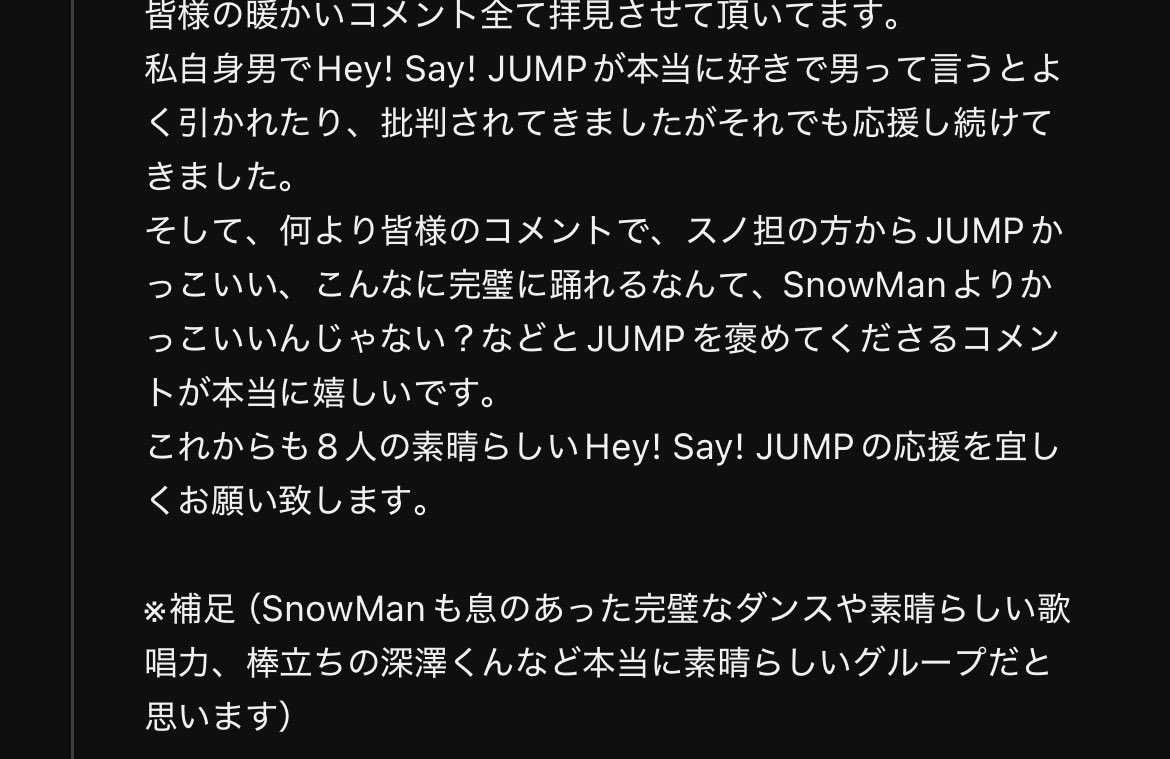 mikipex's tweet photo. え、ジャニヲタやってる男って世の中ではそんな軽蔑されてるの？笑 https://t.co/2FkcUT31Do