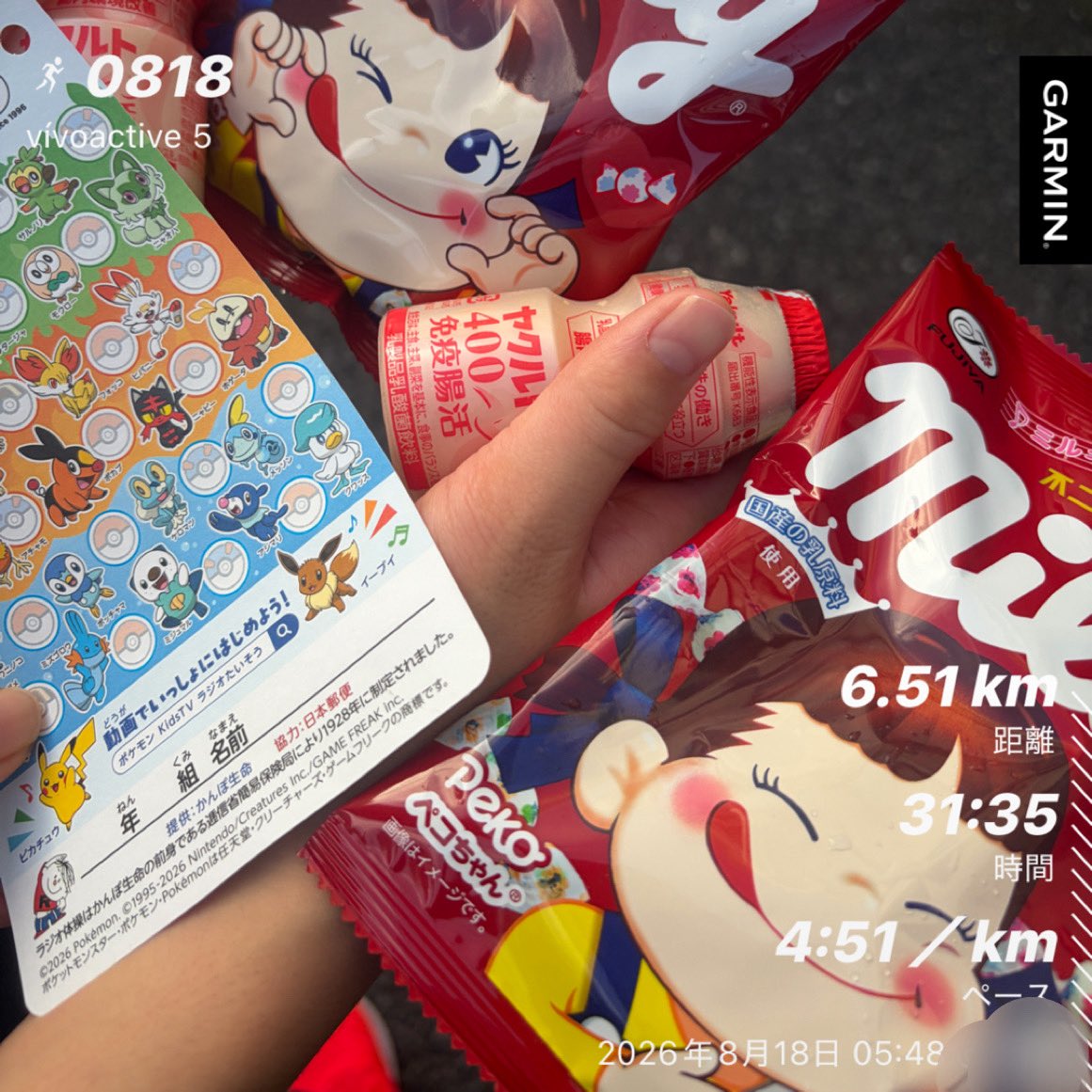 rie707rn's tweet photo. 速く走る練習🏃‍♀️
2kmアップ→閾値で撃沈🫠
ラジオ体操があるので、閾値は4.5kmで潔くよく終了！閾値はキロ4分40秒以内を目指してたのですが💦サブ3.5は夢のまた夢の目標かな🤣
走ってそのまま子どもたちとラジオ体操！子どもたちはお菓子がもらえるから早起き頑張ってます🍬 https://t.co/RZA4svASjJ