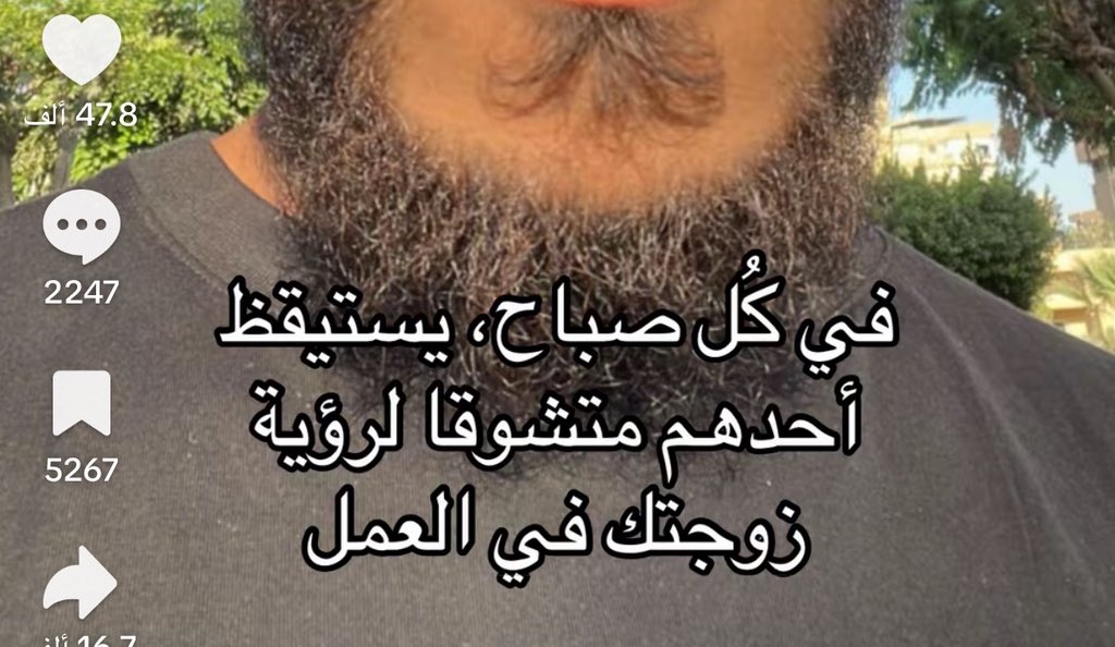1zq0d's tweet photo. متى ينتهي التحريض والطعن في النساء الموظفات من قِبل المرضى النفسيين؟ https://t.co/BcsW21sg1s