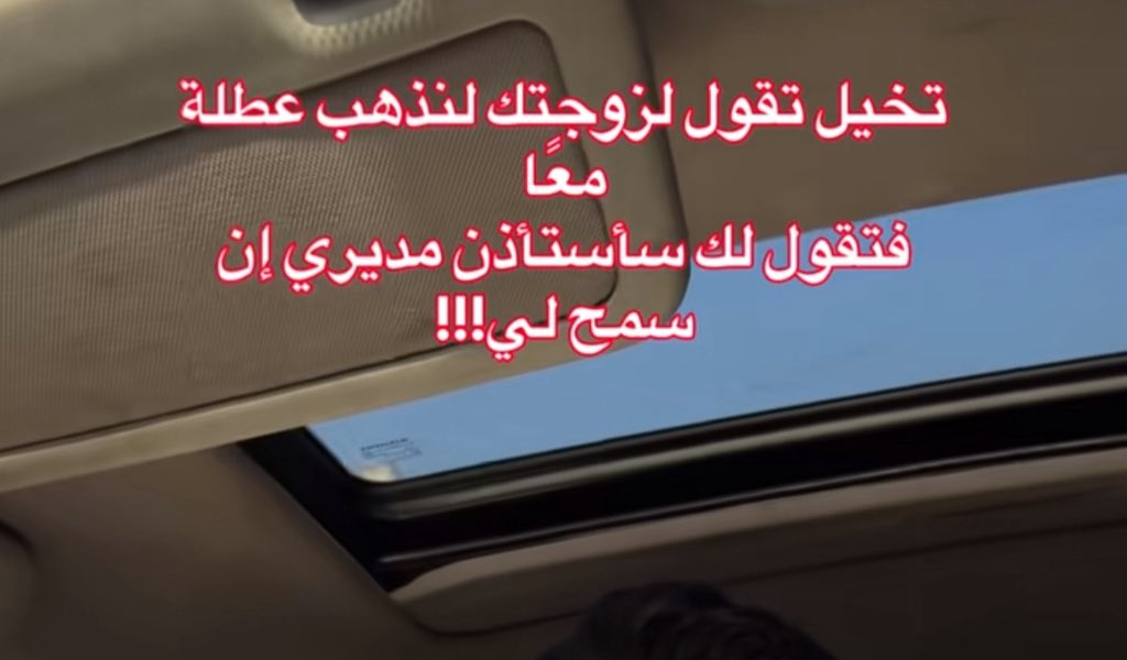 1zq0d's tweet photo. متى ينتهي التحريض والطعن في النساء الموظفات من قِبل المرضى النفسيين؟ https://t.co/BcsW21sg1s