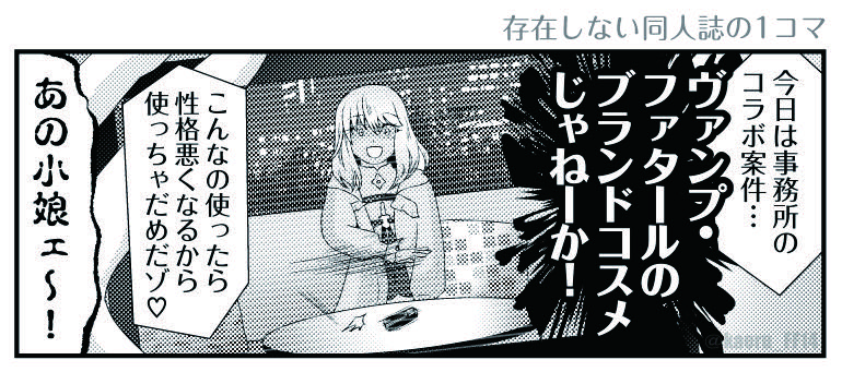 kaeru_FF14's tweet photo. Bちゃんとヴァンプ再掲 https://t.co/RJaDwFSU4h