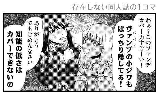 kaeru_FF14's tweet photo. Bちゃんとヴァンプ再掲 https://t.co/RJaDwFSU4h