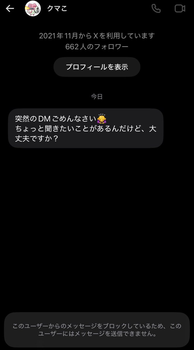 Zarc268102's tweet photo. 自分にも来ました
注意喚起ありがとうございます https://t.co/1adOC5eJed