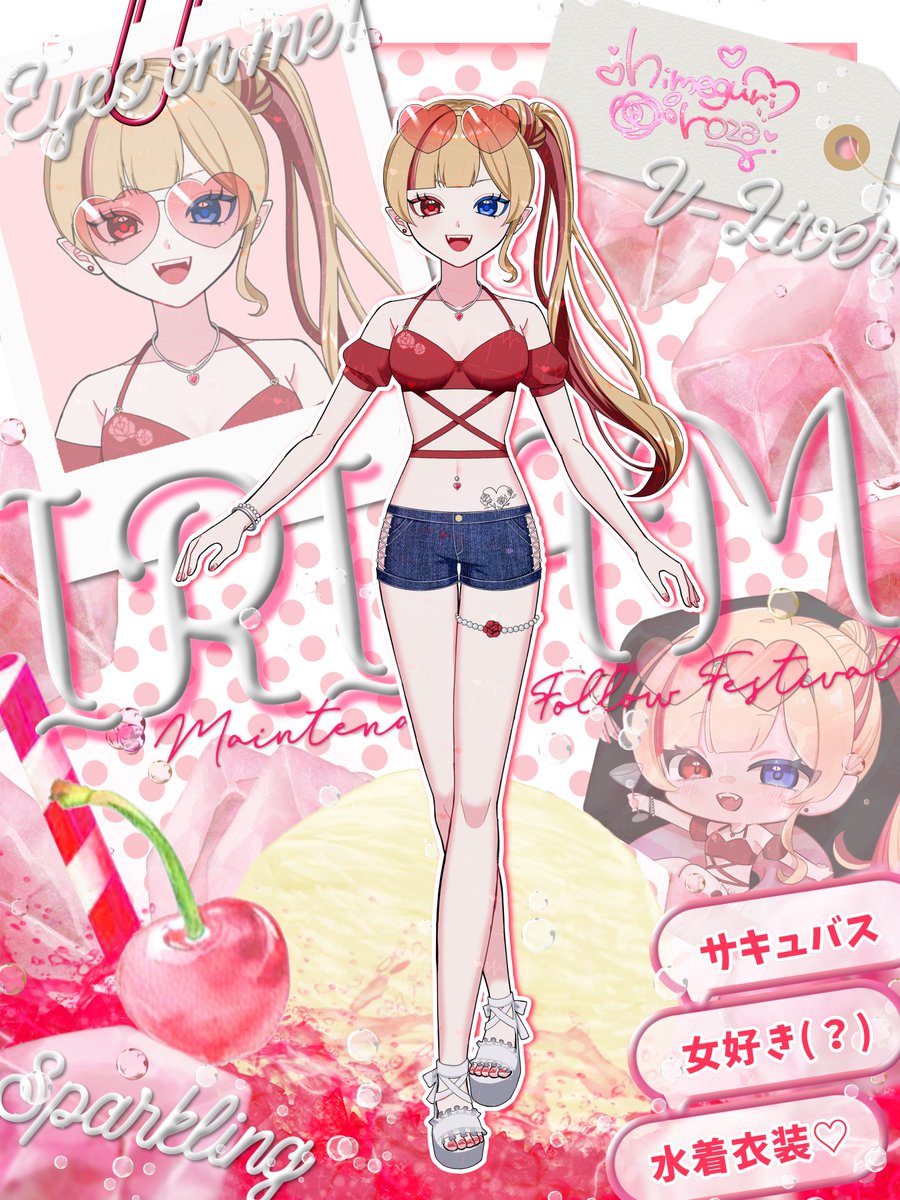 himegurirozaV's tweet photo. #IRIAMメンテ中のフォロー祭り
✧🌹♡🌹✧

ろざのいうことは〜❓️

＼ぜったぁ〜い❤／

愛を喰らいに人間界へ来た
サキュバス族のお姫様🌹

🌹お友達募集中‼️
🌹突然歌うよ‼️
🌹自由奔放⁉️
🌹再出発に向けてリニューアル中✨

姫廻ろざですわ〜‼️

以後お見知りおきを🌹❤✨️

💬♻️❤️

✧🌹♡🌹✧ https://t.co/dc9AtrXNa9