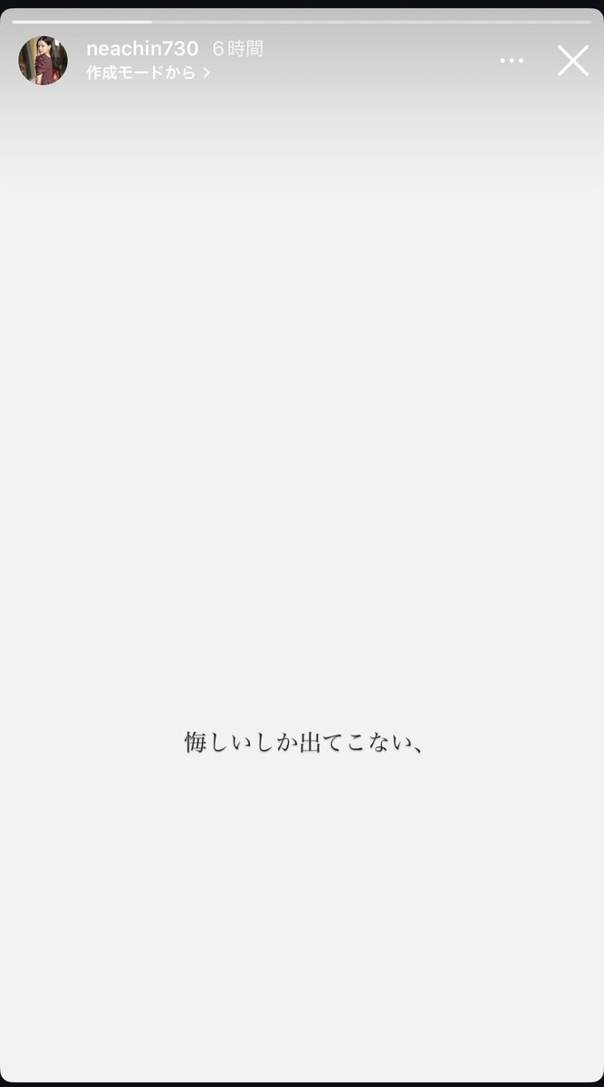 muuu_bi's tweet photo. 菅田琳寧　妹
ねあちん https://t.co/ZtEdaXVYBs