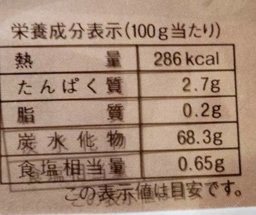 muscle_beat's tweet photo. 『塩羊かん』「かし原」10個入り¥450
塩味のきいたツルッと舌触りの羊羹！ワンハンドで一口で、糖質と塩分補給できるのは、夏場でバテた体に嬉しい🌟
# 和菓子　# あんこ　#ようかん https://t.co/gpVBPWq22t
