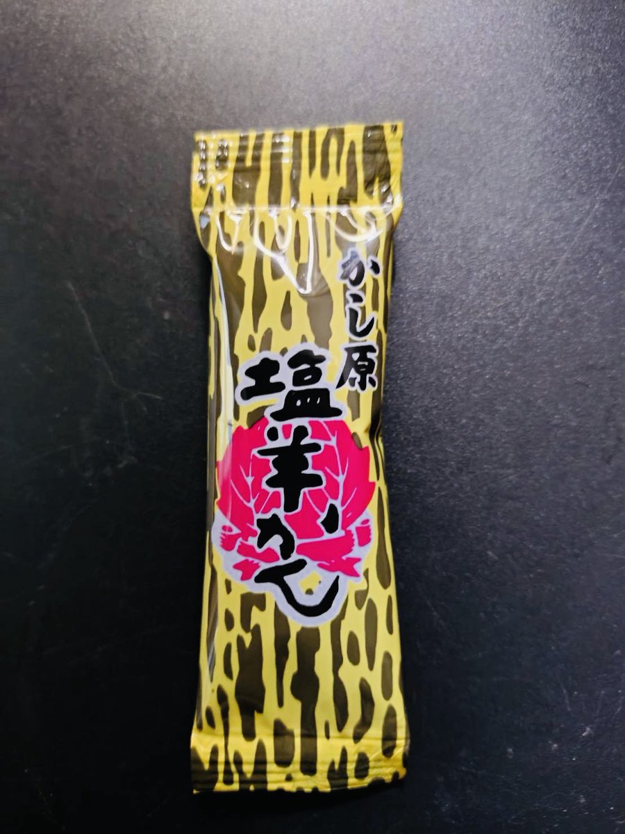 muscle_beat's tweet photo. 『塩羊かん』「かし原」10個入り¥450
塩味のきいたツルッと舌触りの羊羹！ワンハンドで一口で、糖質と塩分補給できるのは、夏場でバテた体に嬉しい🌟
# 和菓子　# あんこ　#ようかん https://t.co/gpVBPWq22t