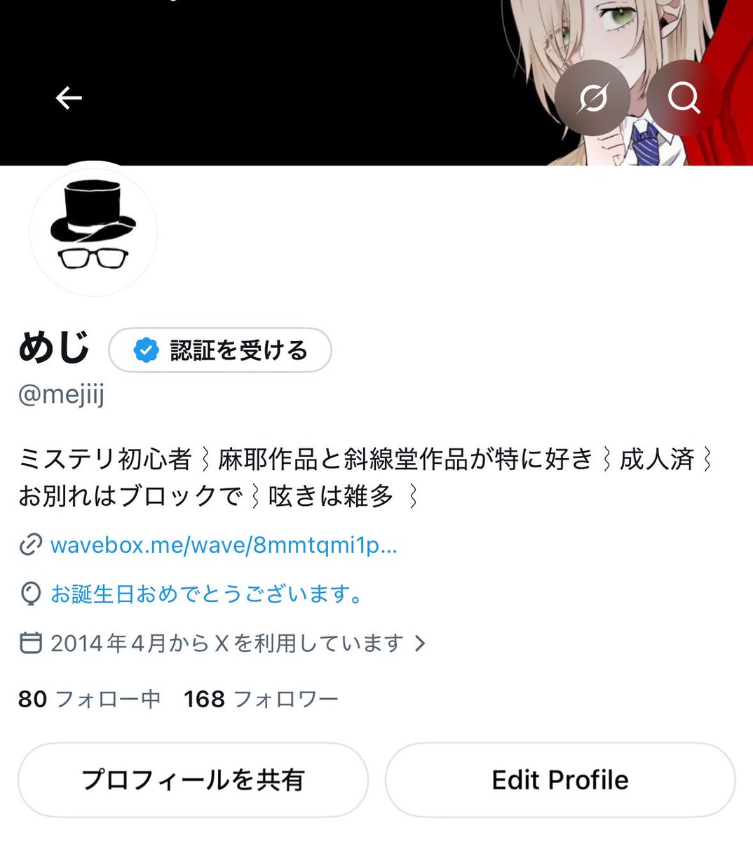 mejiij's tweet photo. 🎈飛ばない🥲 https://t.co/ec6TspISGs