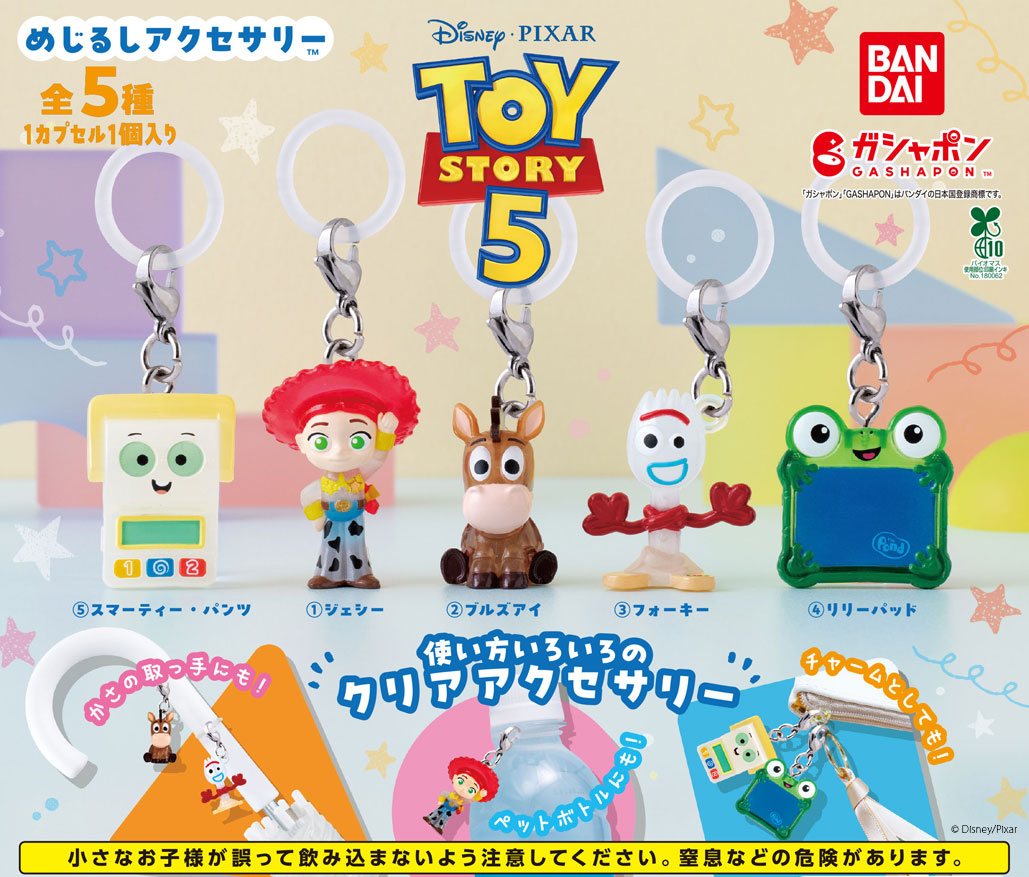 Gashapon_Bandai's tweet photo. 【商品情報】
／
TOY STORY5
めじるしアクセサリー
(税込300円)
＼

新作映画公開で話題沸騰のTOY STORY5からめじるしアクセサリーが登場！✨

#ガシャポン
※本商品は、初回発売後、複数回の出荷を予定しております。

一部取り扱い店舗の状況はこちら👇
https://t.co/WdjnQQVJCS https://t.co/wdyGYWNMow