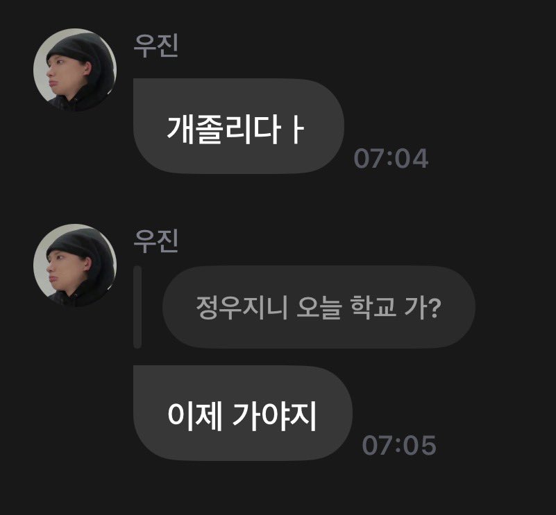 wawaa38's tweet photo. 고딩인거확체감됨 https://t.co/NxwbAuHstQ