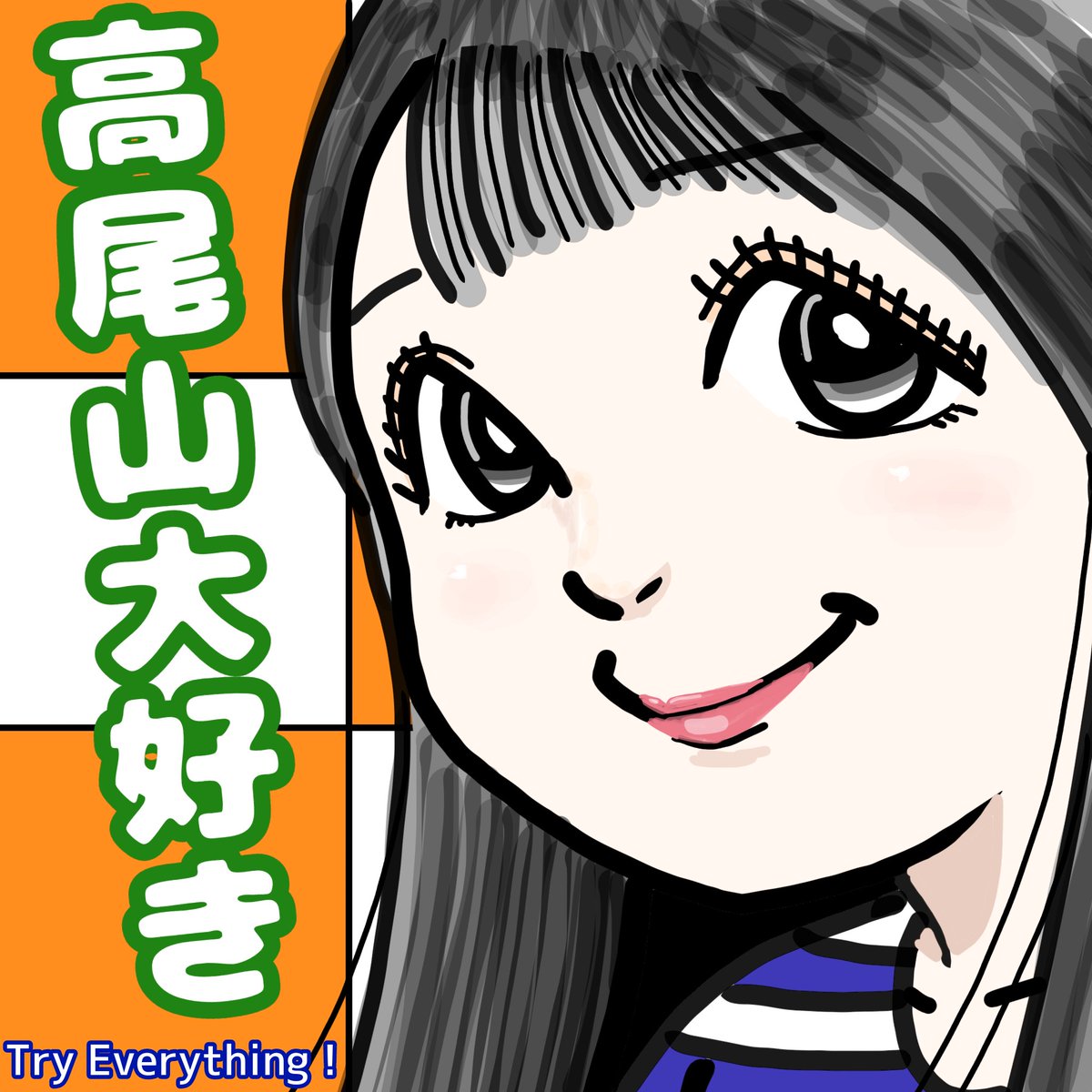 nelcovic's tweet photo. #try1422 #TryEverything
#藤咲碧羽 #ONELOVEONEHEART
そろそろトークの荒波に翻弄されましょうかね😌 https://t.co/94PjYpsjIs