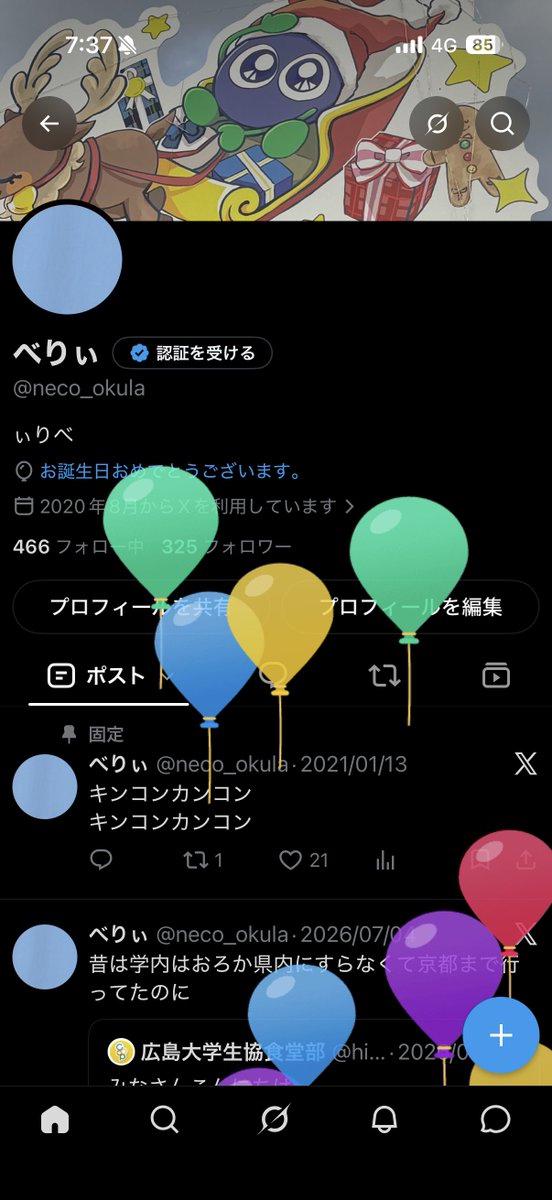 neco_okula's tweet photo. 31歳は笑えない https://t.co/eubOzgoU8c