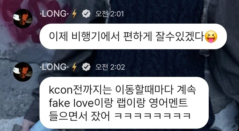 311XL's tweet photo. "너의 첫번째 재능은 항상 노력이잖아"
 🫳🫳 https://t.co/yhlu4qdp9n