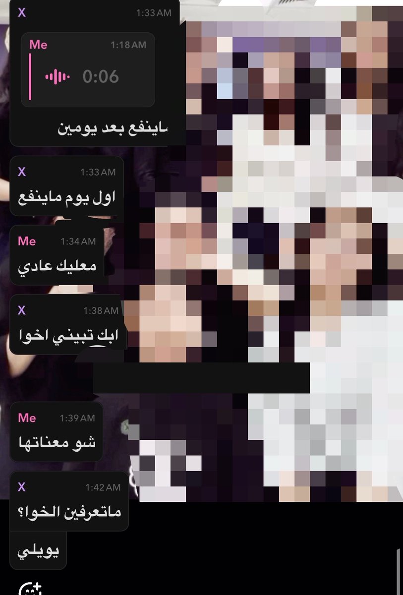 ll_6e8's tweet photo. يومياتي مع صحبتي العتيبيه https://t.co/jLI1NEDYx5