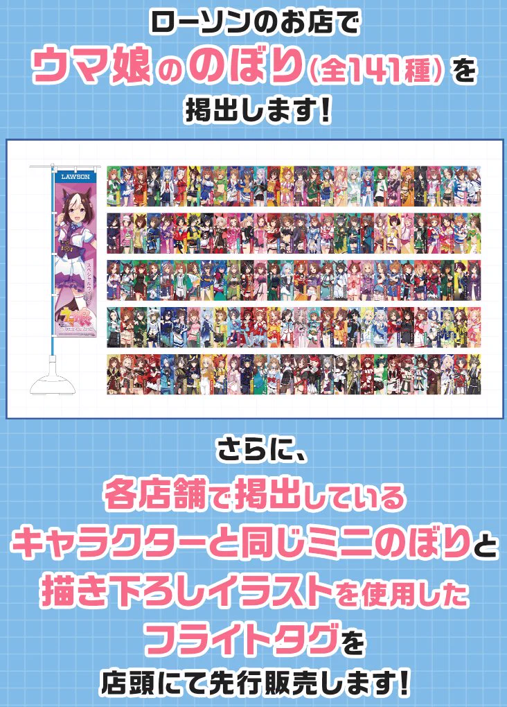 コンビニチェッカー on X: 