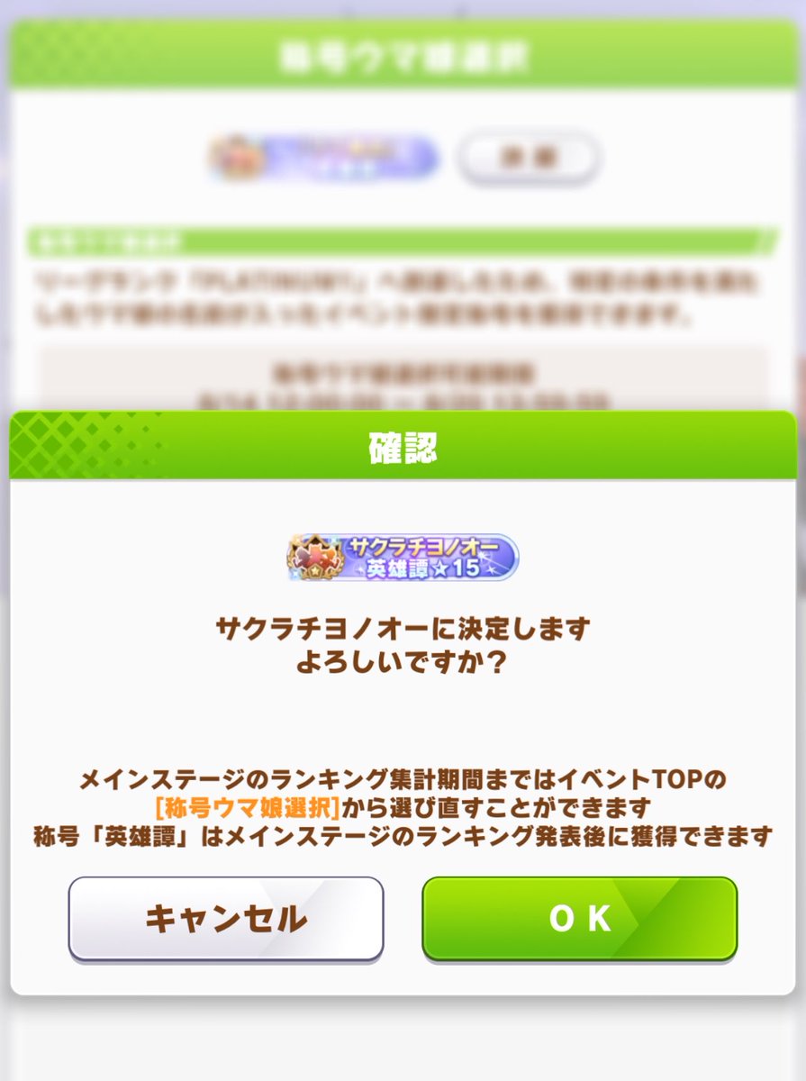 PS_ys_831's tweet photo. 今回も目標達成 https://t.co/MaiyQKRepG