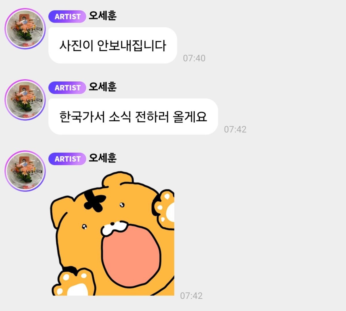 watersh_522's tweet photo. #세훈버블
세훈이 왔다!!🥺 https://t.co/zU57vfjolF