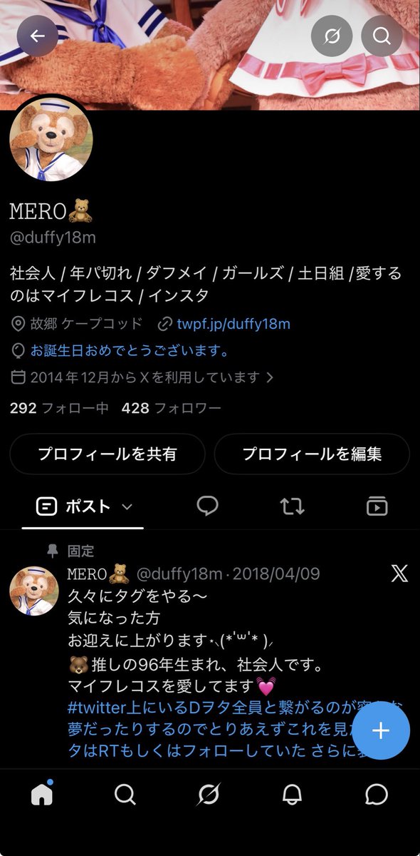 duffy18m's tweet photo. え、風船飛ばなくなったの！？🥺
今年もまた1つ歳を取ってしまった… https://t.co/SlQhUhibdF