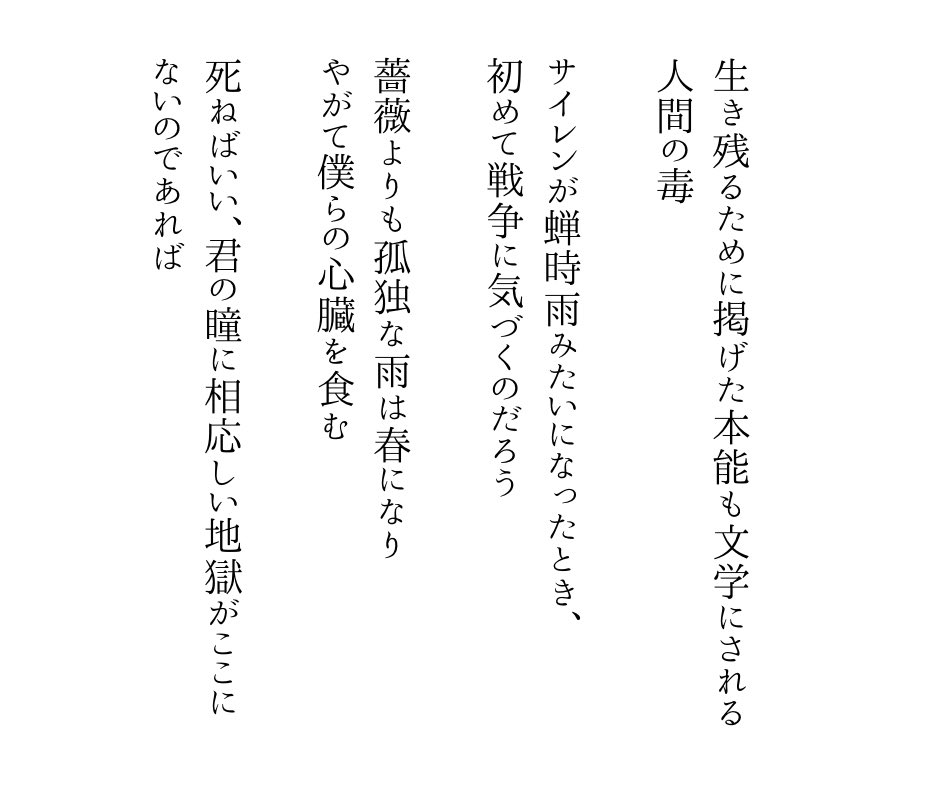 mikadukiame's tweet photo. 刃物のための短歌　#tanka https://t.co/DXhyaiglDy