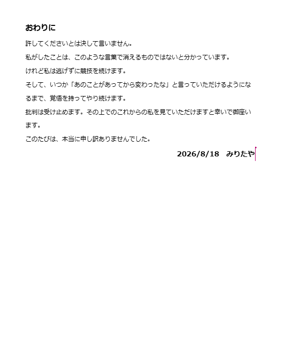 mirytaya's tweet photo. https://t.co/zpdJ55rrBi