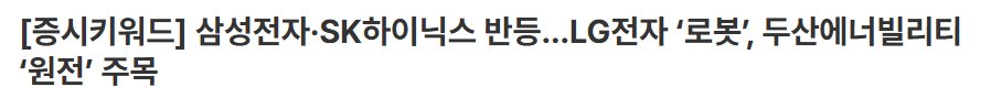 mir6312's tweet photo. 이번주 시작입니다.

다들 수익 많이보세요~

과연 반도체관련주는 이번주 코스피를 계속 반등시킬것인지 

다들 힘내세요~

좋은날이 올수도 있습니다~

https://t.co/YUcjooQIko https://t.co/wzaz4uHyGJ