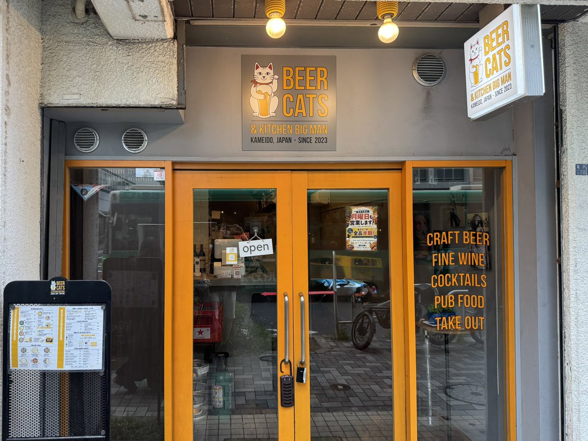 beermaps tweet picture