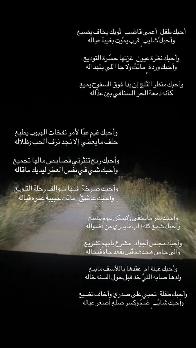 u6irl's tweet photo. أحبك . https://t.co/grhUt9vpyc