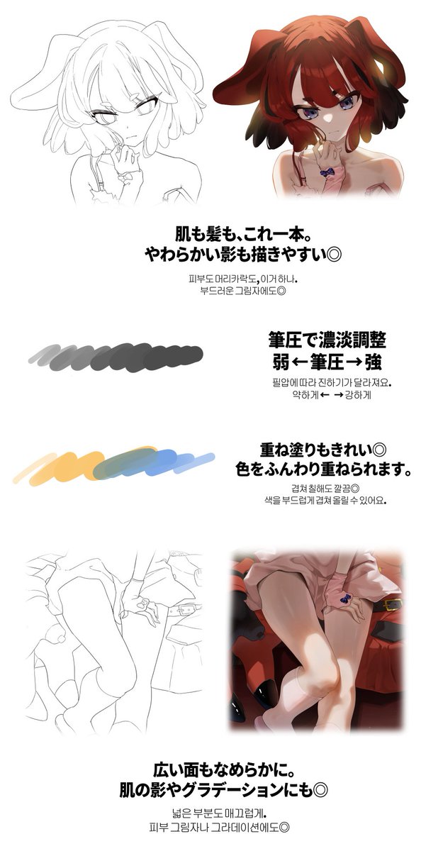 Save_someday's tweet photo. もちぬりbrush(48h 무료)
기간 한정 무료
https://t.co/8an3oN3lvJ https://t.co/903ClPAxXf