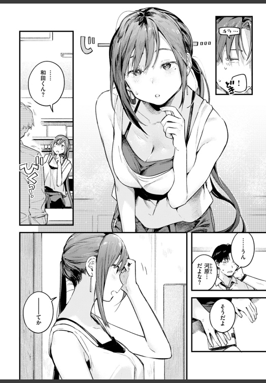 fourl0koqueen's tweet photo. 元カノの成長具合がえぐかった
(1/6) SFW https://t.co/QdXzq5rOj1