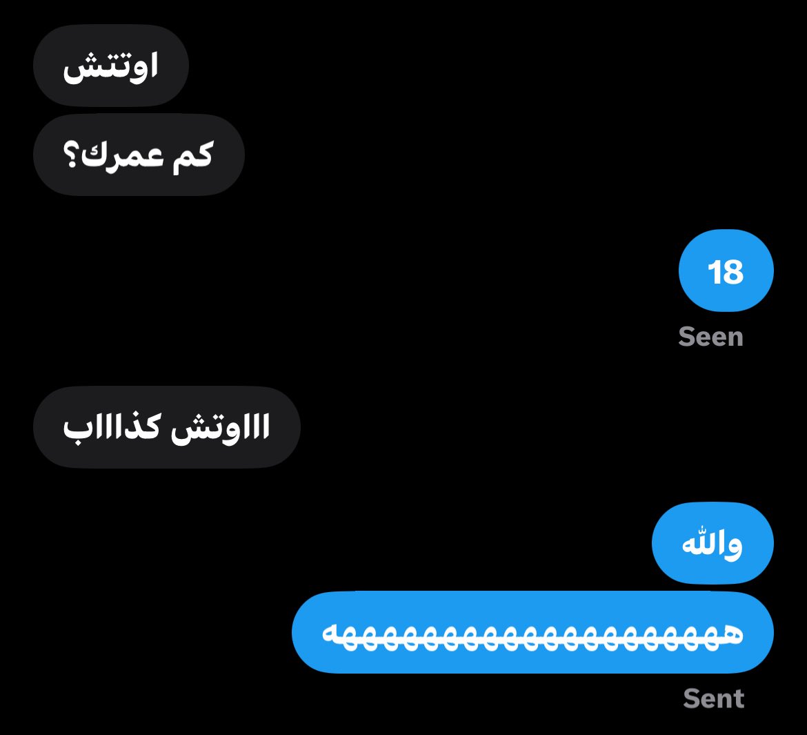 r4k8v's tweet photo. انا انظف مراهق بتشوفينه بالاكس كله والي تقول كذاب تجي خاص تشوفه 🫠 https://t.co/RKLlTzVAsM