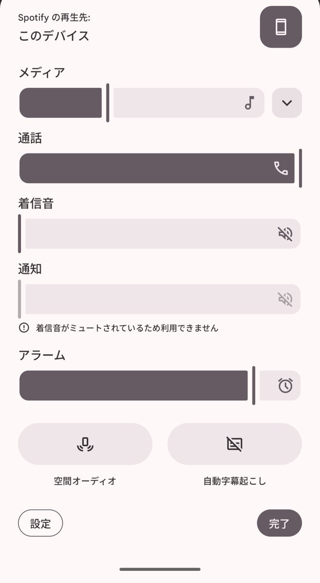 Lfr1J's tweet photo. これがないIOSはクソなんだよな https://t.co/V4pZOCQZ7k