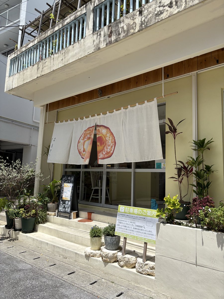 fPI6dfdasL1BQXH's tweet photo. はるちい
沖縄県那覇市安里１００ 金城アパート

肉巻きおにぎりのお店と言うだけで珍しい。
お祭りなどで食べるとお米が多すぎて苦手だったのですがこちらのはお肉のボリュームと中に入っている半熟卵がちょうどよく入っておりとても美味しかったです！
少し離れたところに駐車場有り。 https://t.co/DvwA8D2tmF