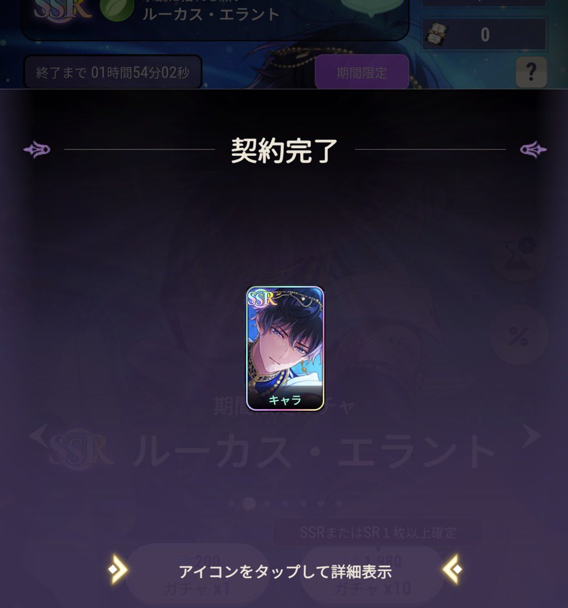 gy_dvdo's tweet photo. ガチャは引きたい！
だがダイヤは無い！
単発引いてやるー！！

ピカーン✨

(º ﾛ º    )ｴｯ!!ｴﾌﾞﾀﾞｶﾅｰ

紫✨

(꒪⌓꒪)ｲﾔ ﾐﾄﾞｳﾊﾟｲｾﾝｶﾅ

ｽｯ…

ルカくんｷﾀ━━━━(ﾟ∀ﾟ)━━━━!!

単発教になろうかな…でも絵札がな… https://t.co/MGfywkLpl3