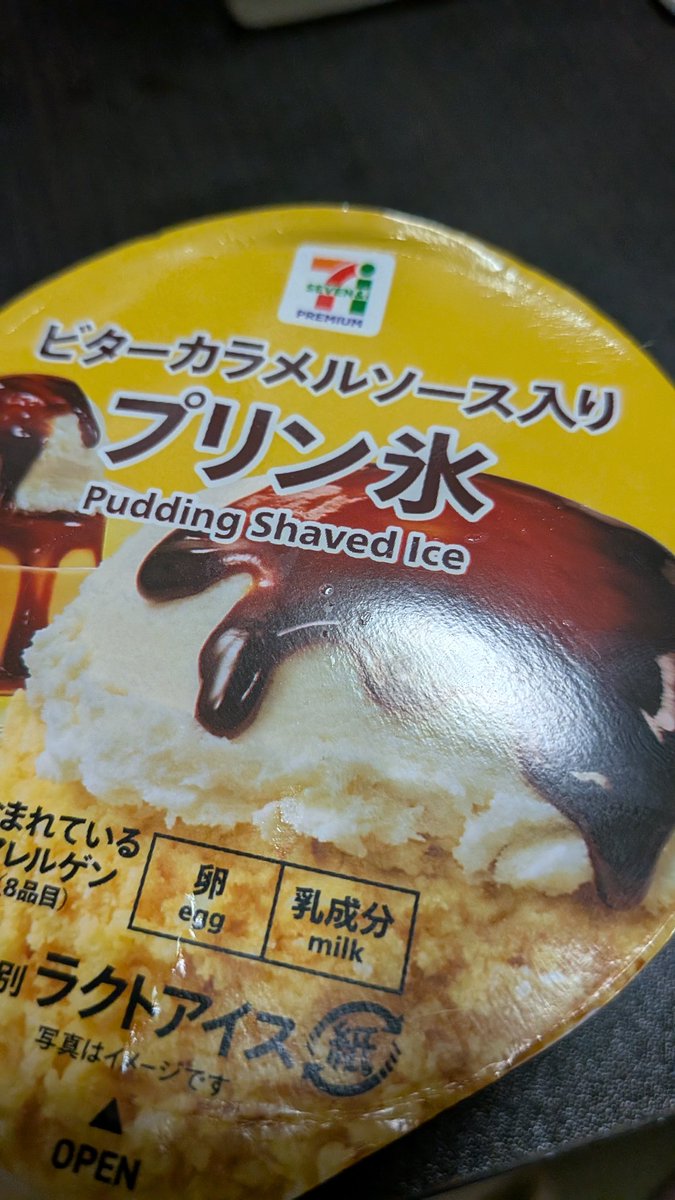 pprskniko's tweet photo. くのちゃんへ
これめっちゃ美味しいよ。
わたしより https://t.co/OZnRMgzWRw