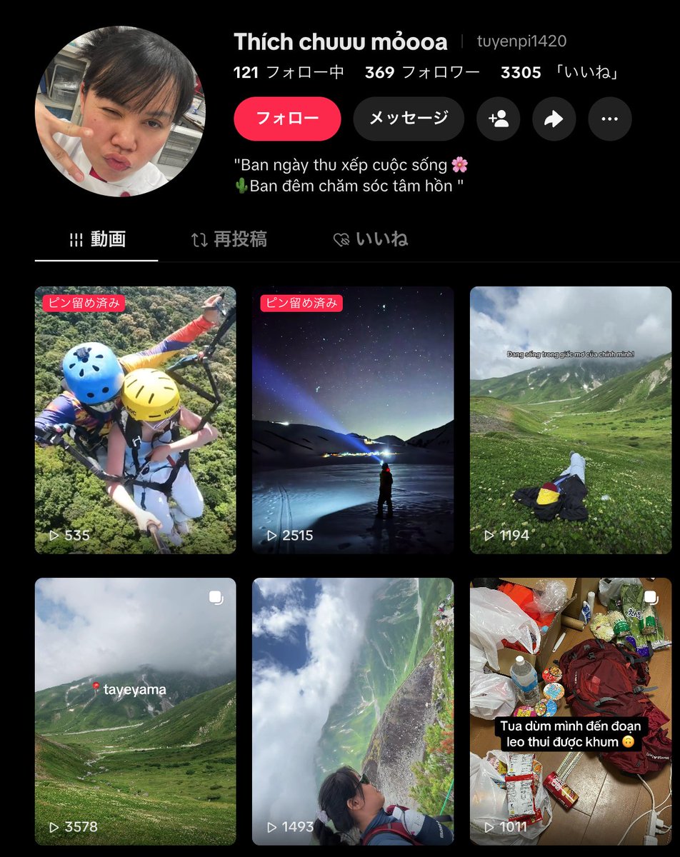 masanews3's tweet photo. 違法ベトナム人、SNS栄えを狙って
保護指定エリアに侵入
高山植物の上に寝転がってしまう😱🦁

違法行為を賞賛するベトナム人たち、マジでキショい🤮🦁 https://t.co/B5qGyhYUfa