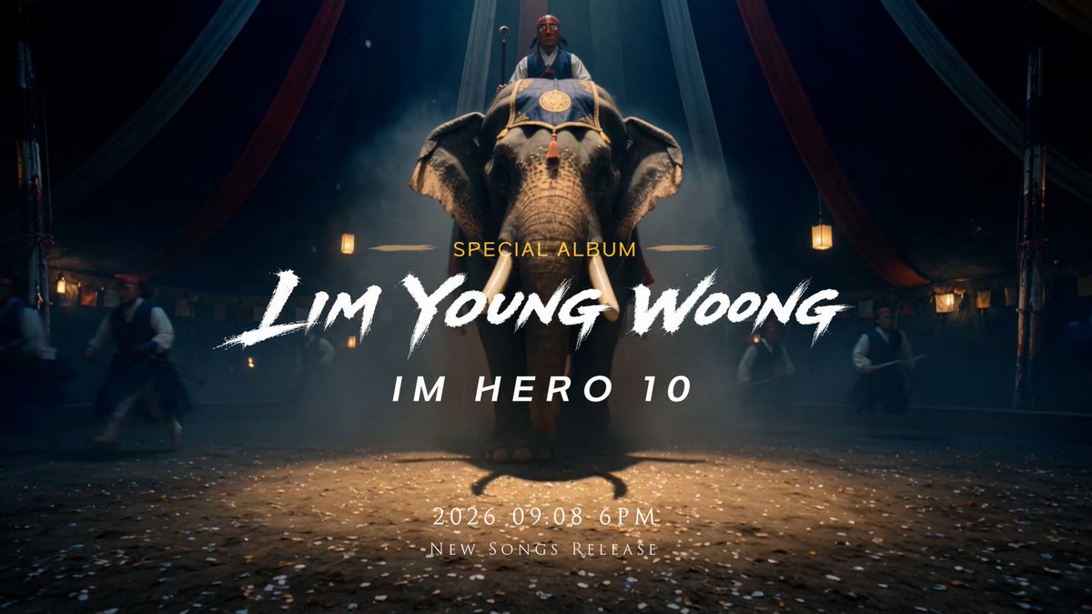 limyoungwoong's tweet photo. 2026. 09. 08 6:00 PM Release

📺 https://t.co/rdnXYcknHj

#임영웅 #limyoungwoong
#임영웅_스페셜디지털앨범 #임영웅_IMHERO10
#임영웅_IM_HERO_10 https://t.co/AZV1SkIqX7