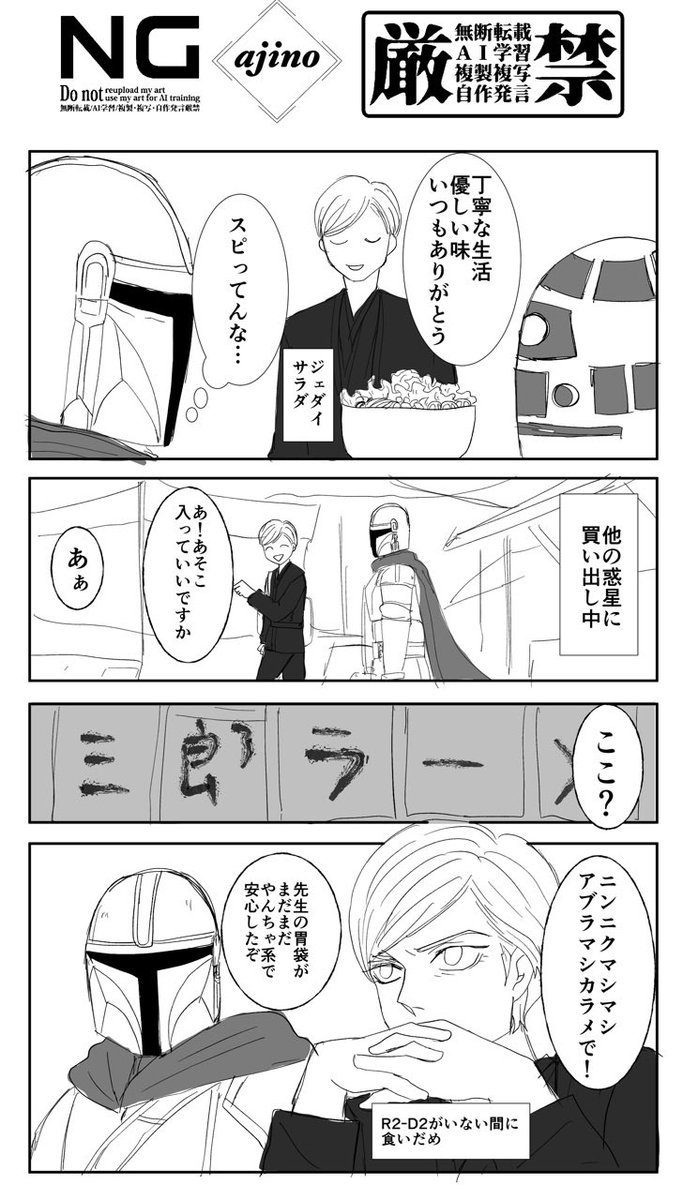 ajiajiaji777's tweet photo. ルークは若い頃は中華料理〜のツイ見てすごく感銘を受けたので描きました‼️
ルク先努力の賜物です。〜たまには中華も食べてね〜 https://t.co/GyWUTFBXyT