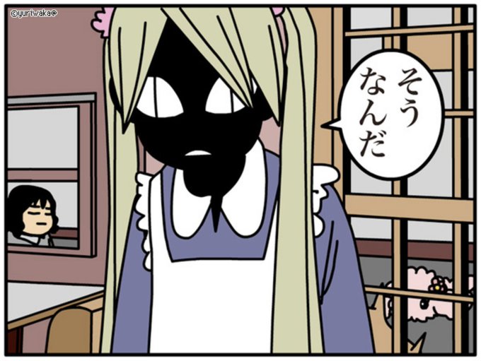 yuriwaka's tweet photo. #百合若先生にメゾンドワカ愛と感謝を届けよう というタグを #メゾンドワカ 連載終了の時に読者が作ってくれて嬉しかった。楽しかった思い出のひとつ。 https://t.co/uygsnFWwiA