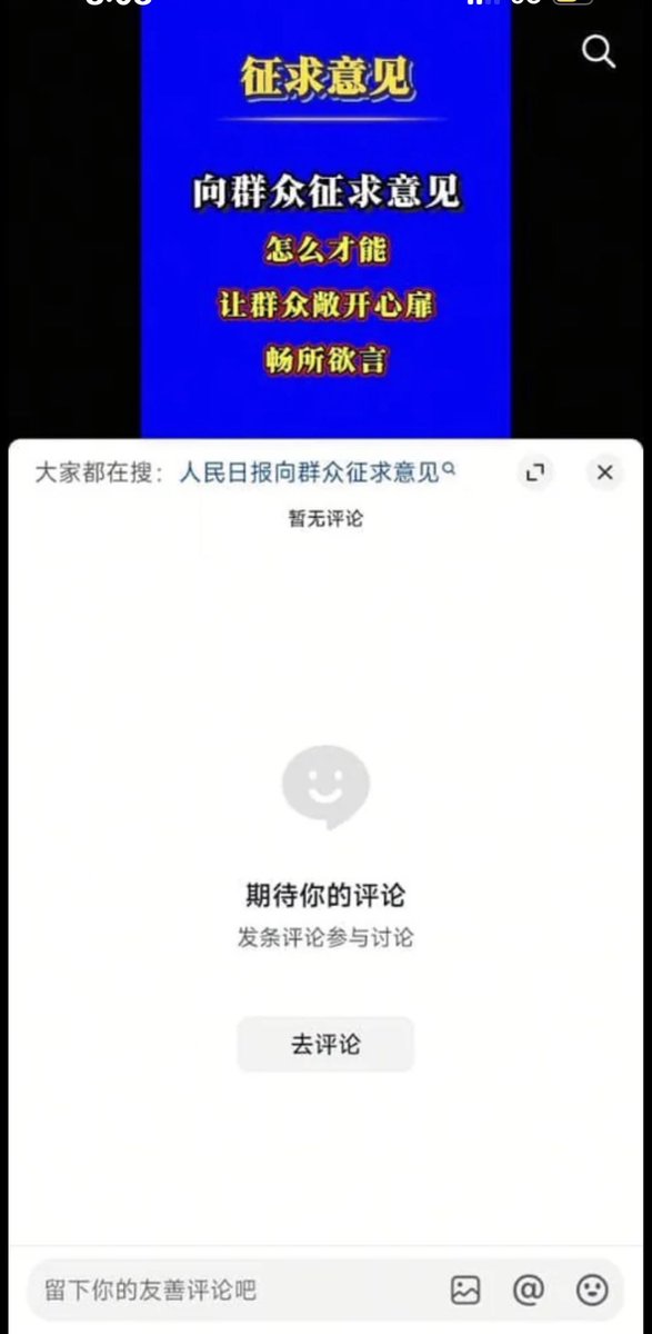 Xeo_Echro's tweet photo. 现代脑科学里把不断强化神经连接作为人类学习技能的方式写在书里，那么有一种技能也是如此。

高晓松在节目里经常会被“明粉”攻击，也是不太明白，可能因为朱元璋本是底层出身，有一���分我们无法看见的把他视为偶像那类“天塌地陷紫金锤”的群体，这类群体天生具有一种优势，就像白起坑杀40万人、项羽屠杀20万人、扬州屠城十日、毛泽东间接造成2-3千万人死亡、朱镕基国企改革造成千万人下岗形成了一种“传统”，他们的确属于特定的历史时间，但也可能根源在他们的大脑里就是缺乏某种脑回路…

他们做事首先是审判他人而非自我内耗，古语有云“一恶抵十智”，也是在恶劣环境下演化来的结果吧。