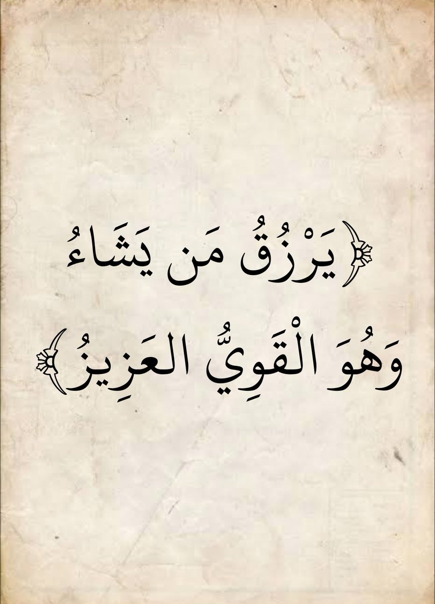 QuranEverytime's tweet photo. https://t.co/Rto73vK2k9