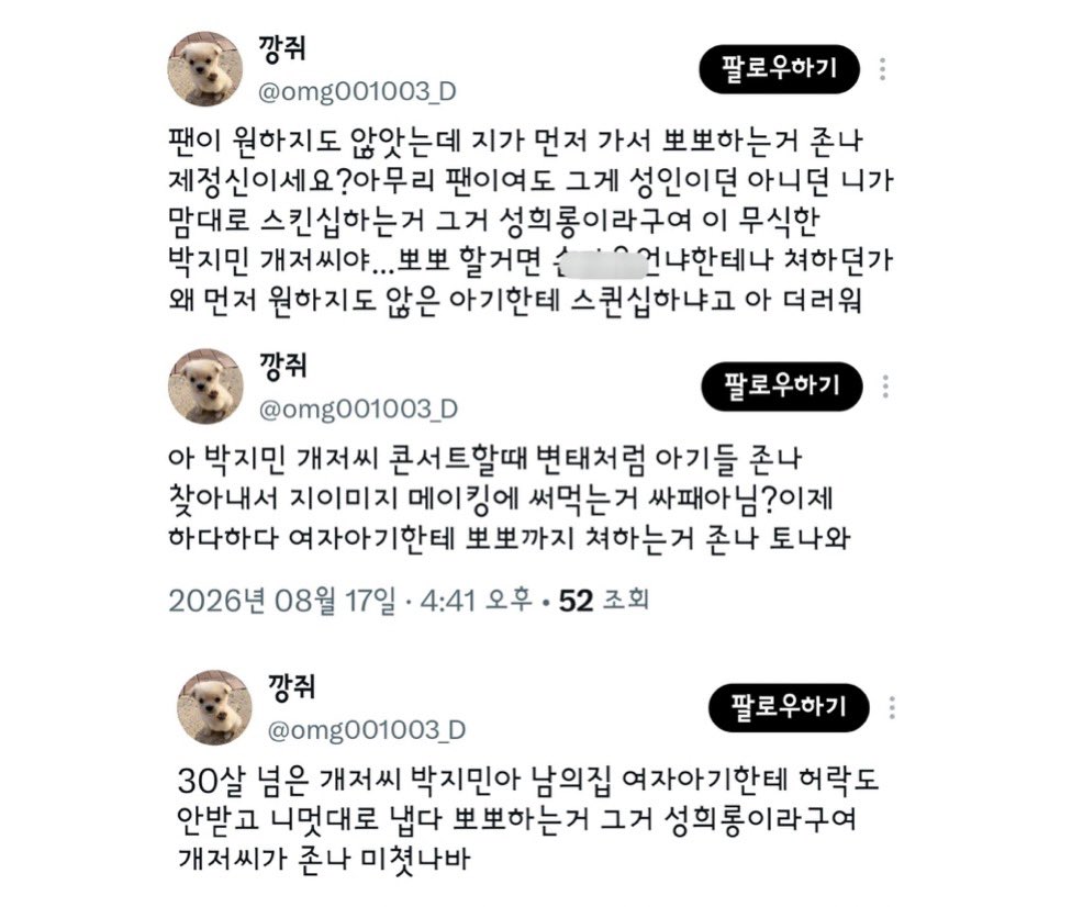 knitJM's tweet photo. 하이브 입고소 말고 
진짜 눈으로 보이는 고소를 하세요.

@BIGHIT_MUSIC @bts_bighit @HYBEOFFICIALtwt https://t.co/wZw4ppesg4