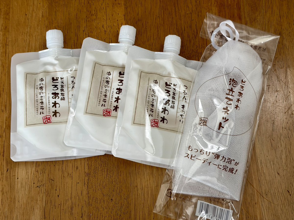 carlos_miyajima's tweet photo. ライザップさんの2026株主優待の商品が届きました。
7名義目は、写真の商品です。
(取得難易度) 現物長期保有
(総合満足度) B
いい加減
株価戻して
くださいな
#ライザップ #株主優待 #RAIZAP https://t.co/2SlXJEeG6L