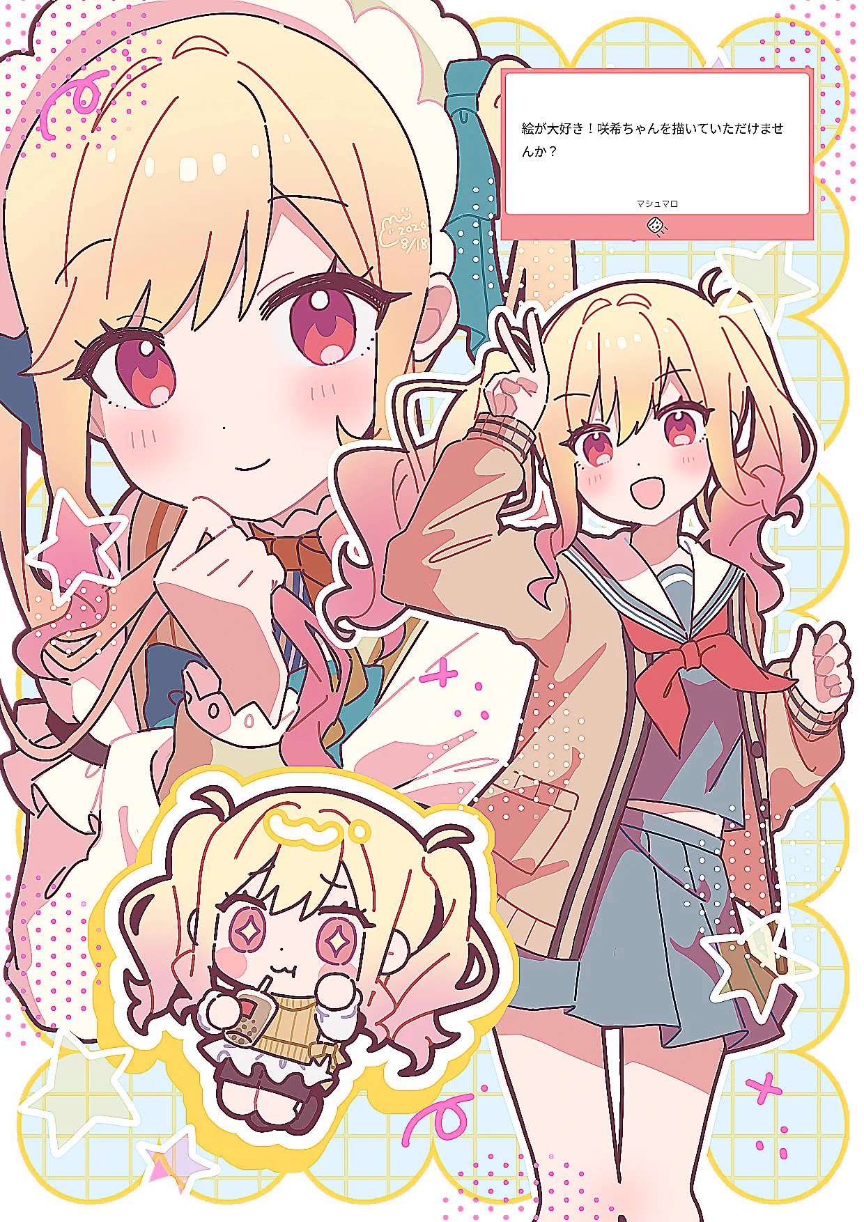 mii*9/22ズム49 (@_mii_chan11) / X